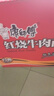 康师傅 方便面 经典红烧牛肉面103g*24袋 泡面袋装整箱速食 方便食品 实拍图