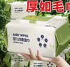 湿巾竹卜青蛙婴儿大包手口屁加厚湿纸巾新生儿儿童宝宝家用 婴儿湿巾加大加厚【升级款】 2包【160抽】纯水亲肤 实拍图
