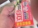 立白APG洗洁精大瓶1kg果蔬食品可用去油洗涤灵洗涤剂洗洁剂洗碗液  实拍图