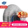普湃油烟机排烟管180mm底座出风口厨房公共烟道铝箔烟管加厚通风管道伸缩排气管软管183mm*2米 实拍图
