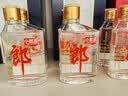郎酒小郎酒经典款 兼香型白酒 45度 100mL*24瓶 整箱装【小酒】 实拍图