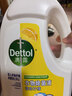 滴露（Dettol）衣物除菌液柠檬3L*3瓶杀菌除螨内衣衣物消毒液可配洗衣液儿童可用 实拍图