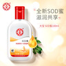 大宝SOD蜜青花香型200ml乳液面霜润肤补水保湿擦脸油男女士护肤品 实拍图