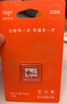 爱国者（aigo）32GB TF（MicroSD）存储卡A1 U1 V30 4K 监控摄像头 行车记录仪专用高速内存卡  T1JD 实拍图