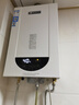能率（NORITZ）16升天然气燃气热水器家用恒温烧水器 下置风机 防冻 以旧换新京东自营免费上门安装 JSQ31-TAG3 实拍图