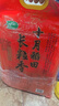 十月稻田 长粒香大米 20斤（东北大米 香米 10kg/公斤） 实拍图