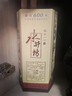 水井坊【臻酿系列大师款】 臻酿大师 52度 500ml 单瓶装 浓香型白酒 实拍图