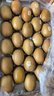佳沛（zespri）新西兰 阳光金果25-27粒原箱特大果单果124-146g 猕猴桃水果礼盒 实拍图