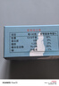 北大荒 椴树蜜 东北黑蜂 纯蜂蜜120g 便携装 端午节送父母长辈礼品礼物 实拍图