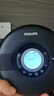 飞利浦（PHILIPS）EXP5108 CD随身听 CD机 双向蓝牙音箱 U盘复读机 便携可充电外放多功能音响 黑色 实拍图