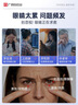 白云山叶黄素眼贴5盒缓改善眼周干涩成人青少年学生眼贴 实拍图