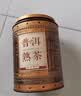 千金号普洱茶熟茶 正宗宫廷金芽普洱熟茶250g云南勐海古树金芽普洱茶叶 实拍图