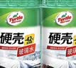 龟牌（Turtle Wax）硬壳玻璃水防冻-42°汽车冬季去油膜雨刮水强力去污2L*2瓶 实拍图
