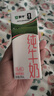 蒙牛【新鲜日期】全脂纯牛奶200ml*24盒 家庭送礼囤货 电商定制 实拍图
