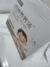朗恩贝四神养养汤 山药茯苓免熬煮直饮婴幼儿苹果味儿童饮料 【巩固装】 450ml*6盒 宝妈囤货，养成好习惯 实拍图