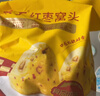 在旗栗丁红枣窝头1kg 约29个 窝窝头 早餐 粗粮杂粮 速食面点方便食品 实拍图
