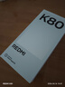 小米 REDMI K80 国家补贴 第三代骁龙 8 6550mAh大电池 澎湃OS 玄夜黑 12GB+512GB 红米5G手机 实拍图