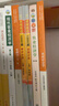【包邮】国富论（精装本）亚当斯密经济学开山之作 郭大力王亚南经典译本 实拍图