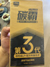 固特威汽车燃油宝除积碳碳霸S汽油添加剂三元催化器清洗剂深度清洁积碳 实拍图