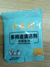 巨奇（JUQI）严选小苏打茶垢清洁剂30袋杯子茶具去茶渍除水垢烧水壶除垢清洁剂 实拍图