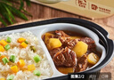 统一开小灶 自热米饭 宫保鸡丁2盒* 271g 户外速食 实拍图