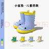SEVEN ONLY OLINE儿童雨鞋女童防水防滑可爱鲨鱼宝宝雨靴女孩幼儿园水鞋 雾霾蓝 17 cm内长【170】脚长约16穿 实拍图