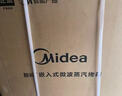 美的（Midea）【0.2s极速升温】嵌入式微蒸烤一体机GR7S 温湿智控空气炸 烤贝果 78L蒸烤箱 小西梅美的知味感R7S 实拍图