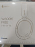 漫步者（EDIFIER）W800BT Free 头戴式蓝牙耳机 40H超长续航 一机双连 手机电脑适用 适用苹果华为小米 雅黑 实拍图