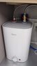 美的（Midea）新品8.3升储水式小厨宝家用48升一级能效2000W电热水器 防电墙 厨房热水宝 国家补贴F8.3-20CB(ES) 实拍图