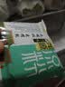 兜兜蛇浑源凉粉450克*3袋 山西特产凉粉凉皮带料包开袋即食速食休闲小吃 实拍图