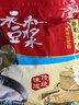 永和豆浆原磨风味原味豆浆粉1.2kg 30g*40小包 营养早餐冲饮谷物 实拍图