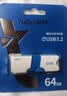 朗科（Netac）64GB USB3.2 U盘U905 精灵推拉式高速闪存盘 加密U盘 实拍图