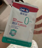 露安适（Lelch）婴儿植物防护贴 宝宝夏日用品 儿童户外植物精粹防叮咬防护贴12贴 实拍图