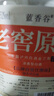 蓝香谷泸州高粱酒泡酒粮食酒 白酒浓香型 52度2.5L 桶装 实拍图