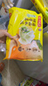 湾仔码头素水饺裙带菜杏鲍菇水饺720g42只*2饺子早餐 实拍图