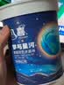 八喜【3桶更划算】8种口味冰淇淋550g 八喜冰淇淋大桶 家庭装冰激凌 【地球双色】抹茶海盐550g*1桶 实拍图