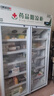 博津 药品阴凉柜冷藏柜医用冰箱药店展示柜立式冰箱医院诊所GSP认证药品柜 800L【一级能效】双门 阴凉/冷藏双模式 实拍图