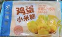 广州酒家香菇青菜包390g*2袋 12个 蔬菜 素菜包子速冻早餐速食早茶生鲜 实拍图