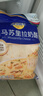 妙可蓝多 马苏里拉芝士碎450g*3 奶酪碎 三明治焗饭披萨烘焙原料 实拍图