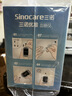 三诺优准血糖仪脱氢酶高精准医用级测血糖家用语音彩屏监测 300支套 实拍图
