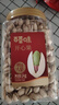 百草味盐焗味开心果1kg 大颗粒无漂白应季新货休闲零食罐装团购包装混发 实拍图