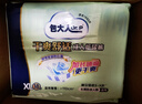 包大人（Dr.P）干爽舒适成人纸尿裤基础型L10片(腰围:80-130cm)老年人产妇尿不湿 实拍图