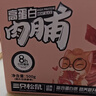 三只松鼠高蛋白肉脯500g量贩箱装靖江风味鸡肉猪肉干休闲零食解馋端午送礼 实拍图