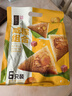 五芳斋粽子 中华老字号嘉兴特产加热即食早餐零食 真空咸粽组合600克 实拍图