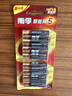 南孚5号+7号电池16粒 碱性电池 聚能环5代适用遥控器/体脂秤/血压计/计算器/无线鼠标/耳温枪/血糖仪等 实拍图