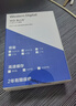西部数据（WD）2TB 笔记本机械硬盘 WD Blue 西数蓝盘 SATA 5400转128MB 7mm 2.5英寸WD20SPZX 实拍图