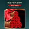 佳茉乔迁之喜装饰用品全套搬家礼物乔迁布置仪式柴火摆件财源广进木材 实拍图