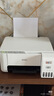 爱普生（EPSON）【6代新品】L1358 墨仓式A4彩色无线单功能家用打印机 家用/办公 AI学习打印机（微信/远程打印） 实拍图