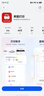 奔图（PANTUM）P1 Lite激光打印机家用 手机无线微信打印 学生作业错题打印机家庭用 打印机办公专用 实拍图