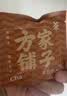 方家铺子陈皮洛神花茶96g九制陈皮干玫瑰茄养生茶组合茶包滋补 实拍图